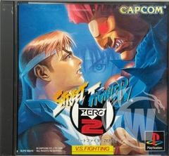 Street Fighter Zero 2 - Japanese